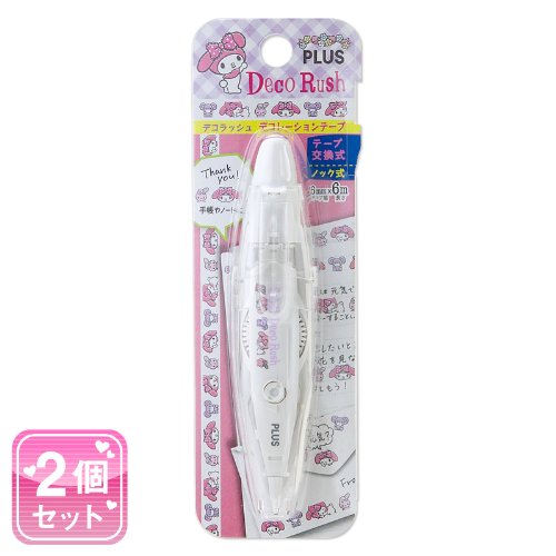 Amazon.co.jp: サンリオ(SANRIO) マイメロディ デコラッシュ2個セット